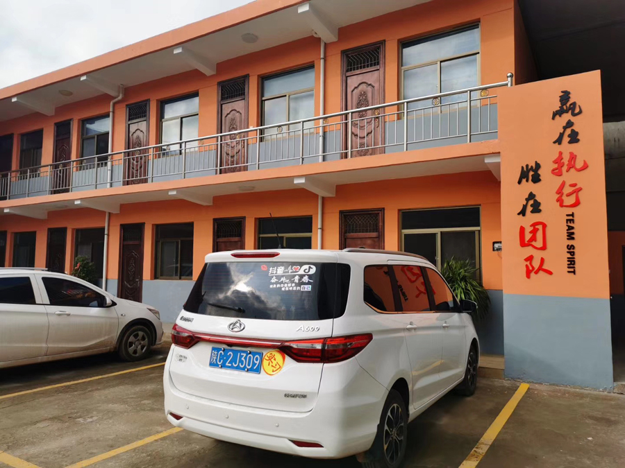 寶雞聚鑫源金屬材料有限公司