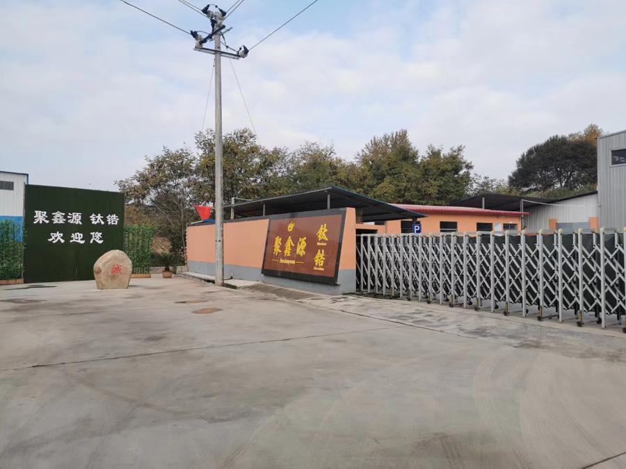 寶雞聚鑫源金屬材料有限公司