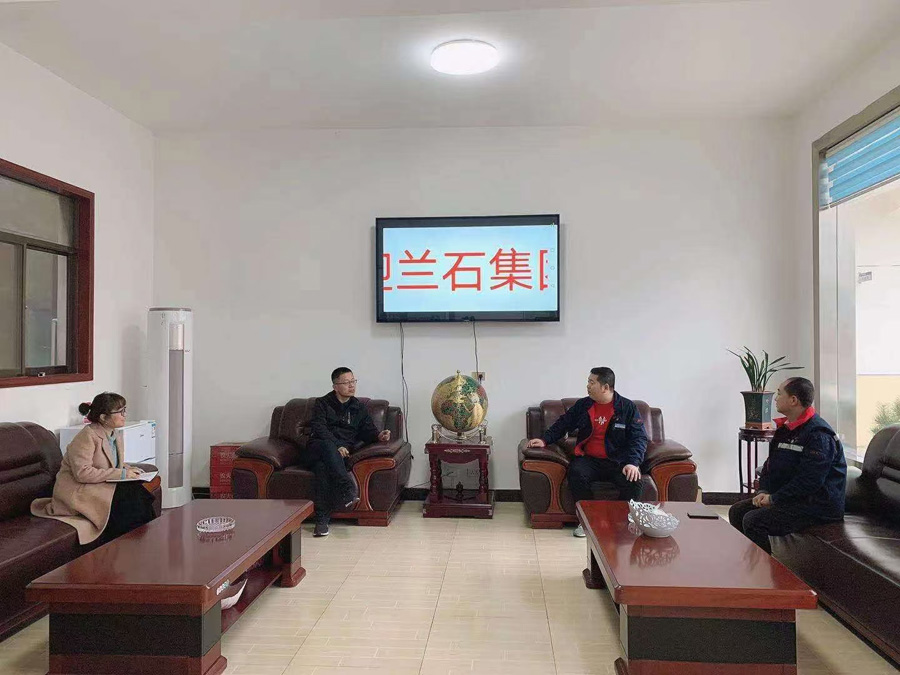 酒鋼集團(tuán)蘭石集團(tuán)來我公司洽談合作事宜