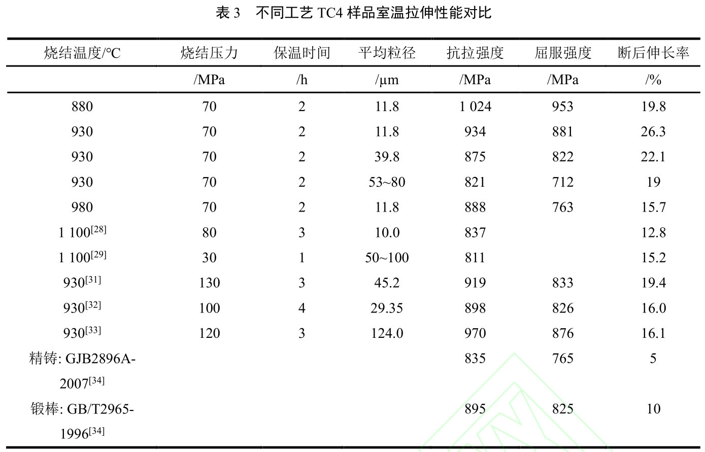 1723708450114447.jpg b3.jpg