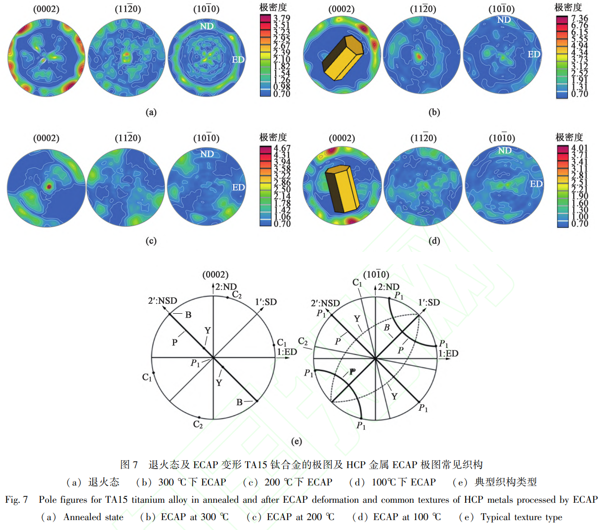 1765076565507775.png 截圖20251206224609.png